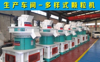 購(gòu)買(mǎi)飼料顆粒機(jī)設(shè)備是否可得到農(nóng)機(jī)補(bǔ)貼？怎么申請(qǐng)？