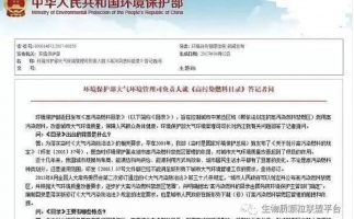 木屑顆粒機(jī)加工的顆粒燃料環(huán)保嗎？今天，用事實(shí)說話，告訴你答案