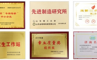 疫情期間，足不出戶，網上選購鋸末顆粒機很方便